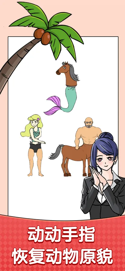 �Զ��ҳ���v2.1.0 ��׿���ͼ