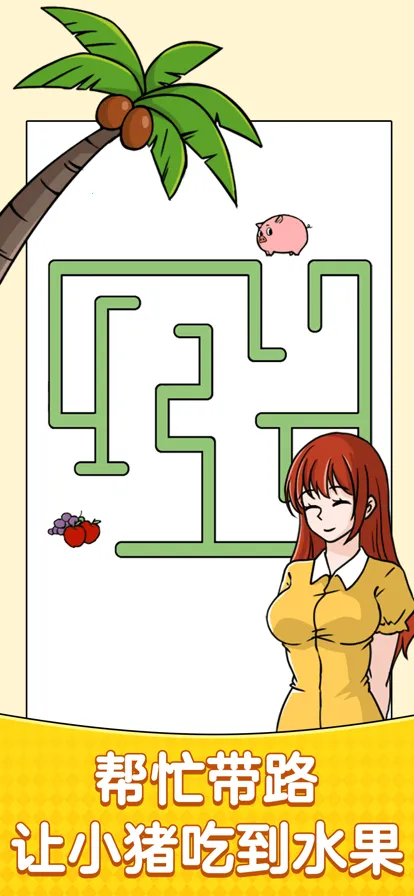 �Զ��ҳ���v2.1.0 ��׿���ͼ