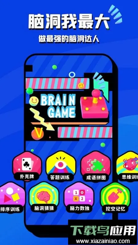 �Զ��ҳ���