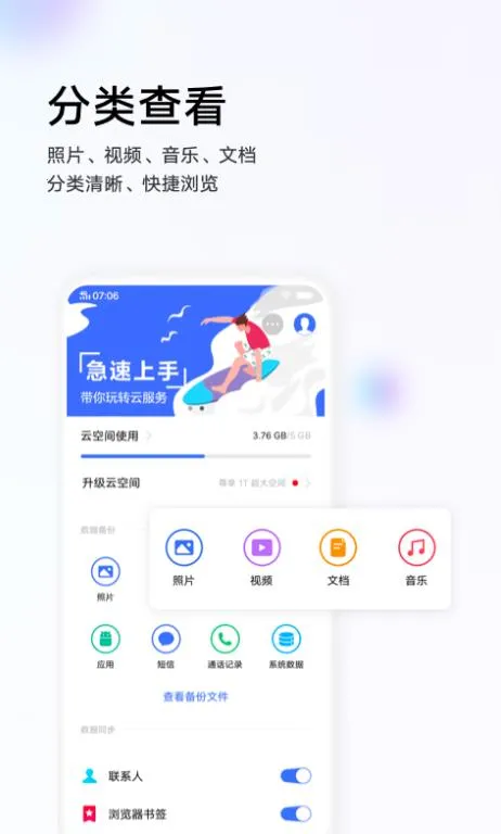 vivoCloudv9.6.4.0 �ٷ������ͼ