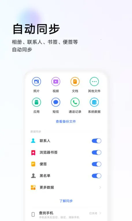 vivoCloudv9.6.4.0 �ٷ������ͼ