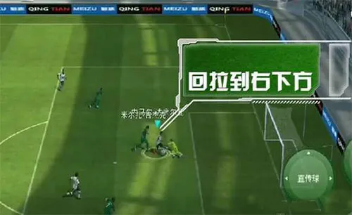 实况足球2026最新版本 实况足球2026最新版本