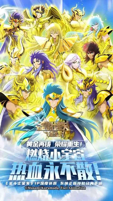 ʥ��ʿ��ʸ����v7.9.0 ��׿���ͼ