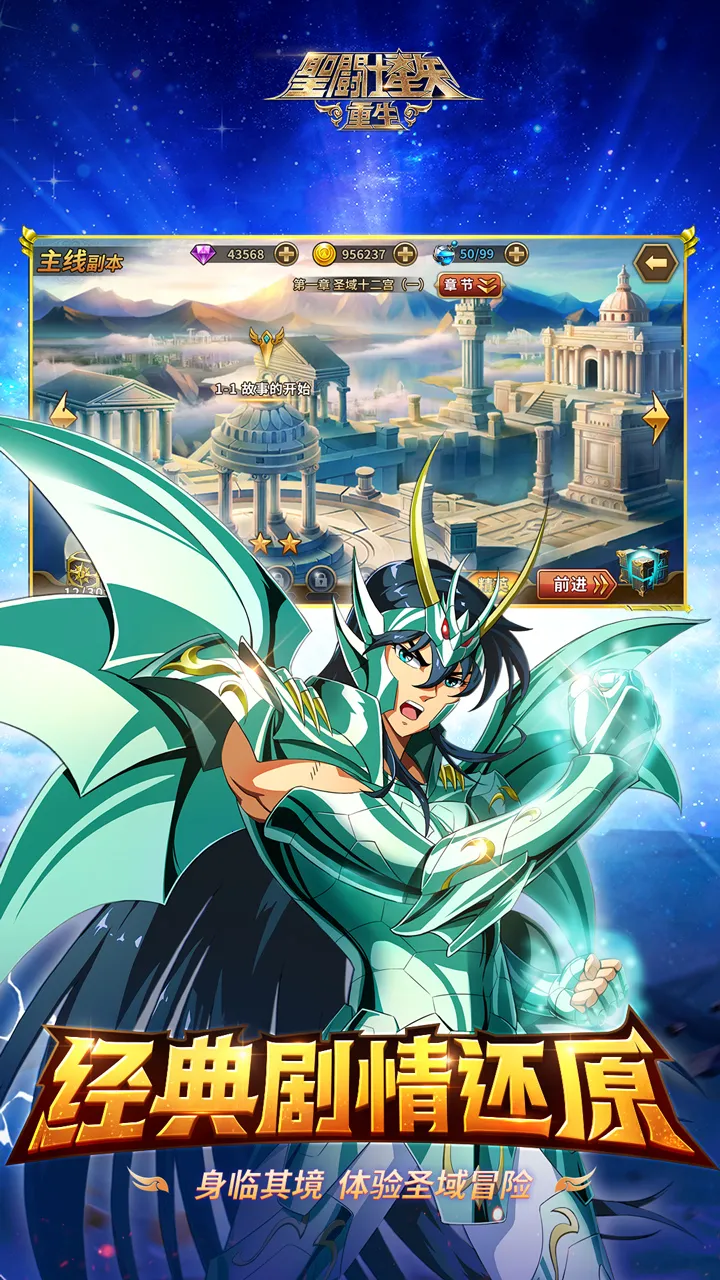 ʥ��ʿ��ʸ����v7.9.0 ��׿���ͼ