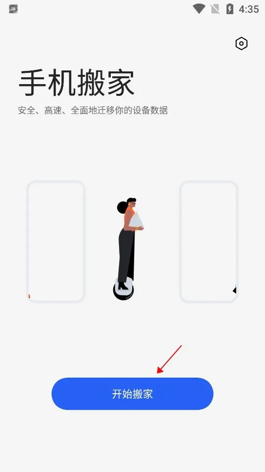 ��̫�ֻ����