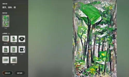 ����һ��v5.1.6 �ٷ������ͼ