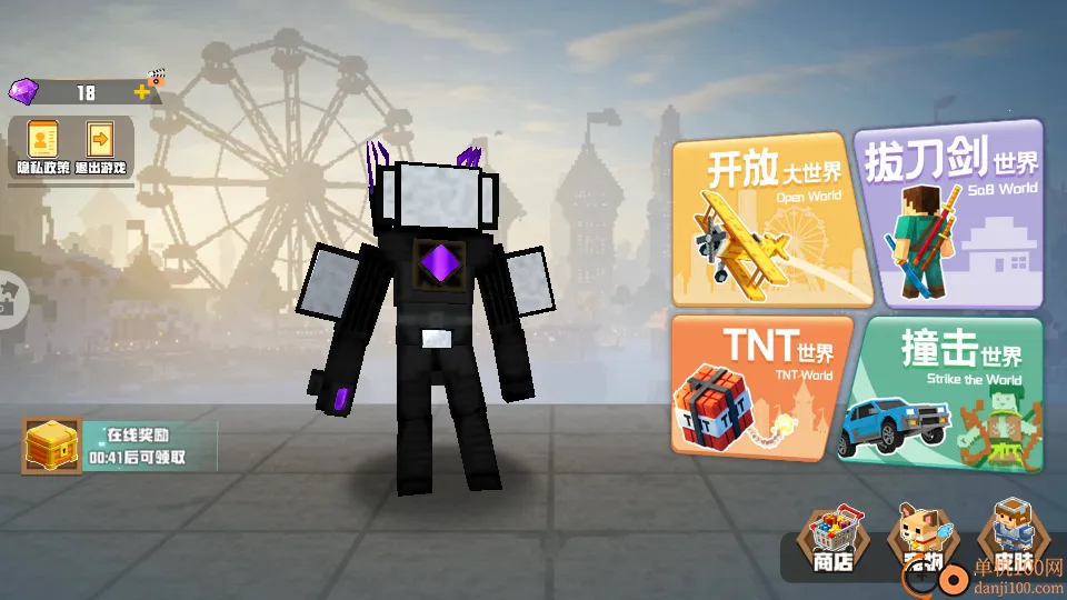 TNT像素破坏安卓版手机版 TNT像素破坏安卓版手机版