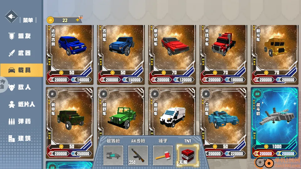 TNT像素破坏安卓版手机版 TNT像素破坏安卓版手机版