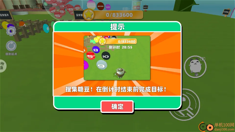 我爱跑酷安卓版手机版 我爱跑酷安卓版手机版