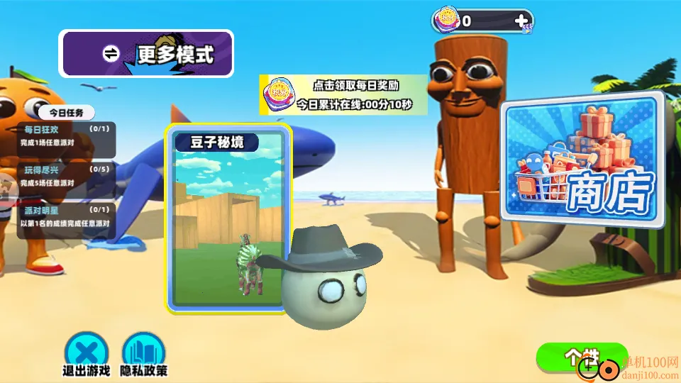 我爱跑酷安卓版手机版 我爱跑酷安卓版手机版