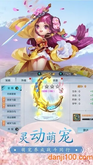 ǧ��Ѱ��v1.0.0 �ٷ������ͼ