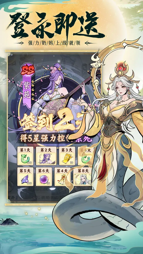 ǧ��Ѱ��v1.0.0 �ٷ������ͼ