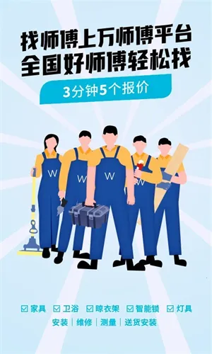 ��ʦ���Ҿ�ά��v7.42.0 ��׿���ͼ