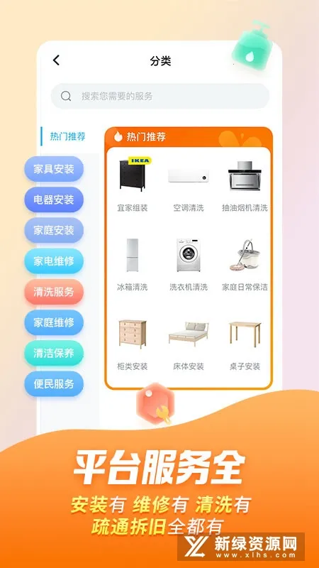 ��ʦ���Ҿ�ά��v7.42.0 ��׿���ͼ