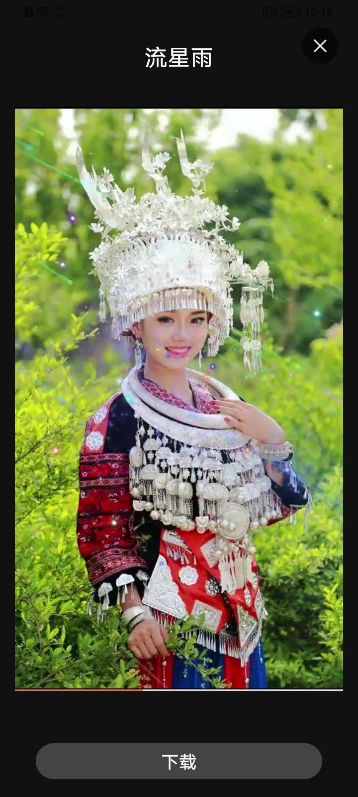 ��Ӧv1.1.0 �ٷ������ͼ