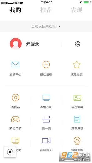 ����TV����v5.3.1 ��׿���ͼ