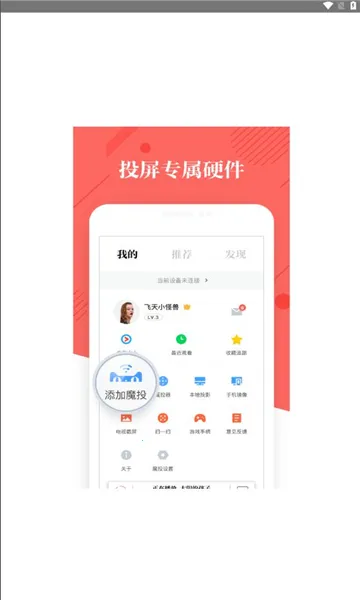 ����TV����v5.3.1 ��׿���ͼ