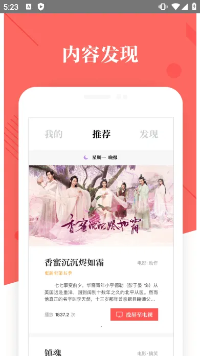 ����TV����