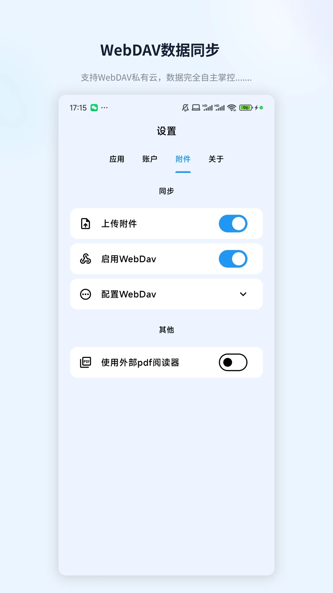 ZotPaperv0.0.1 �ֻ����ͼ