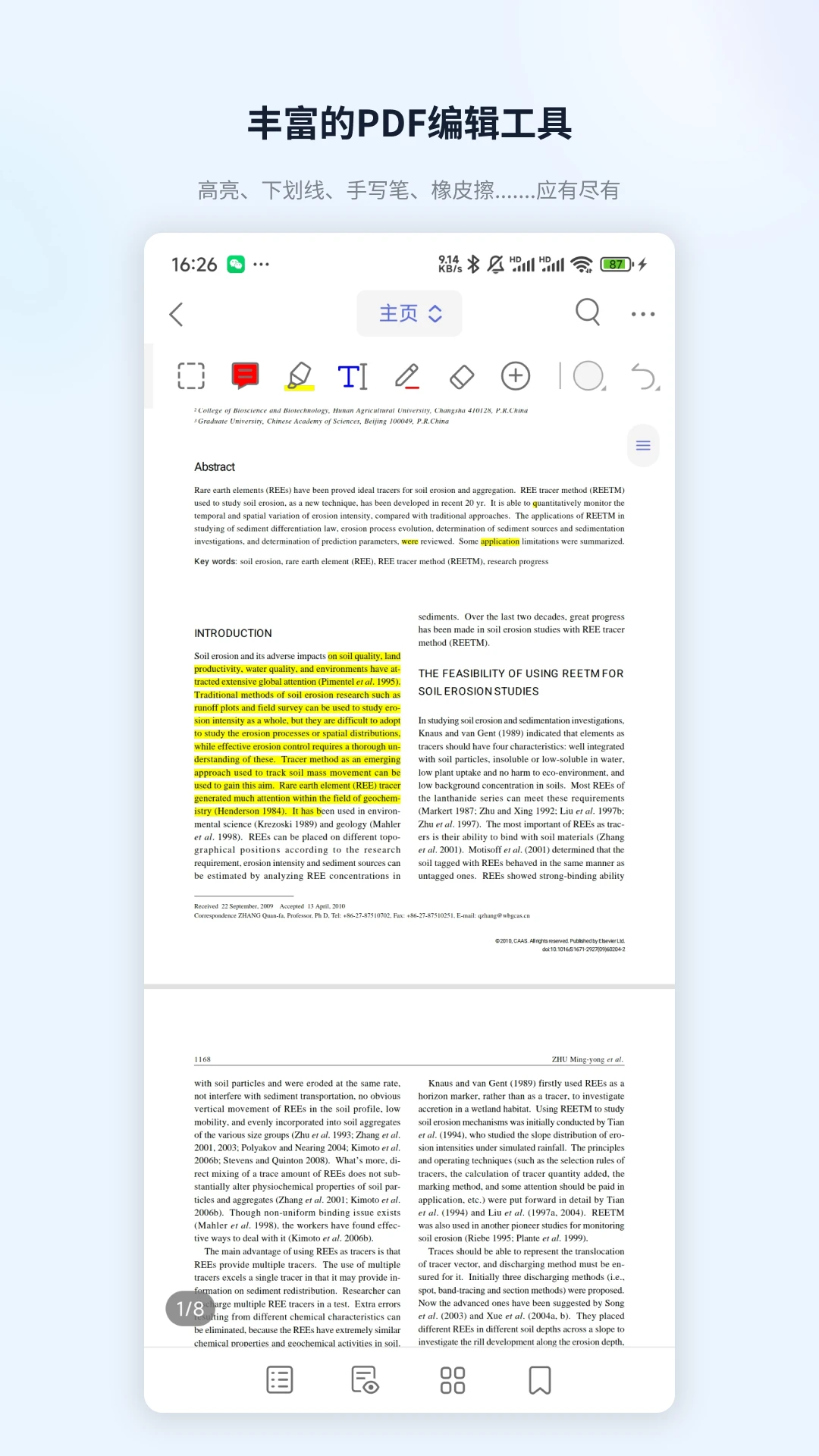 ZotPaperv0.0.1 �ֻ����ͼ