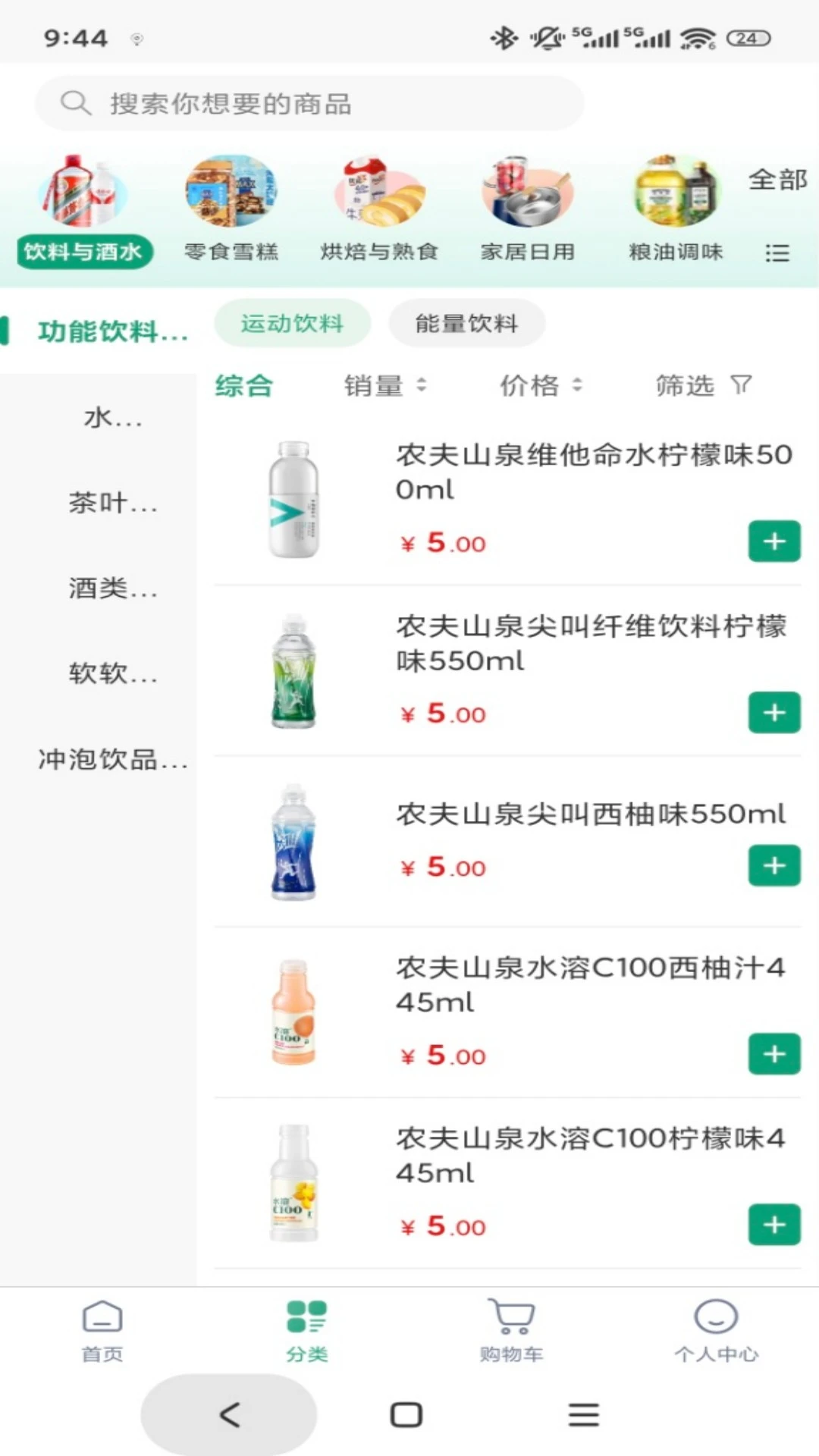 �Ͻ�����2026�ٷ�����v1.0.55 �ٷ������ͼ