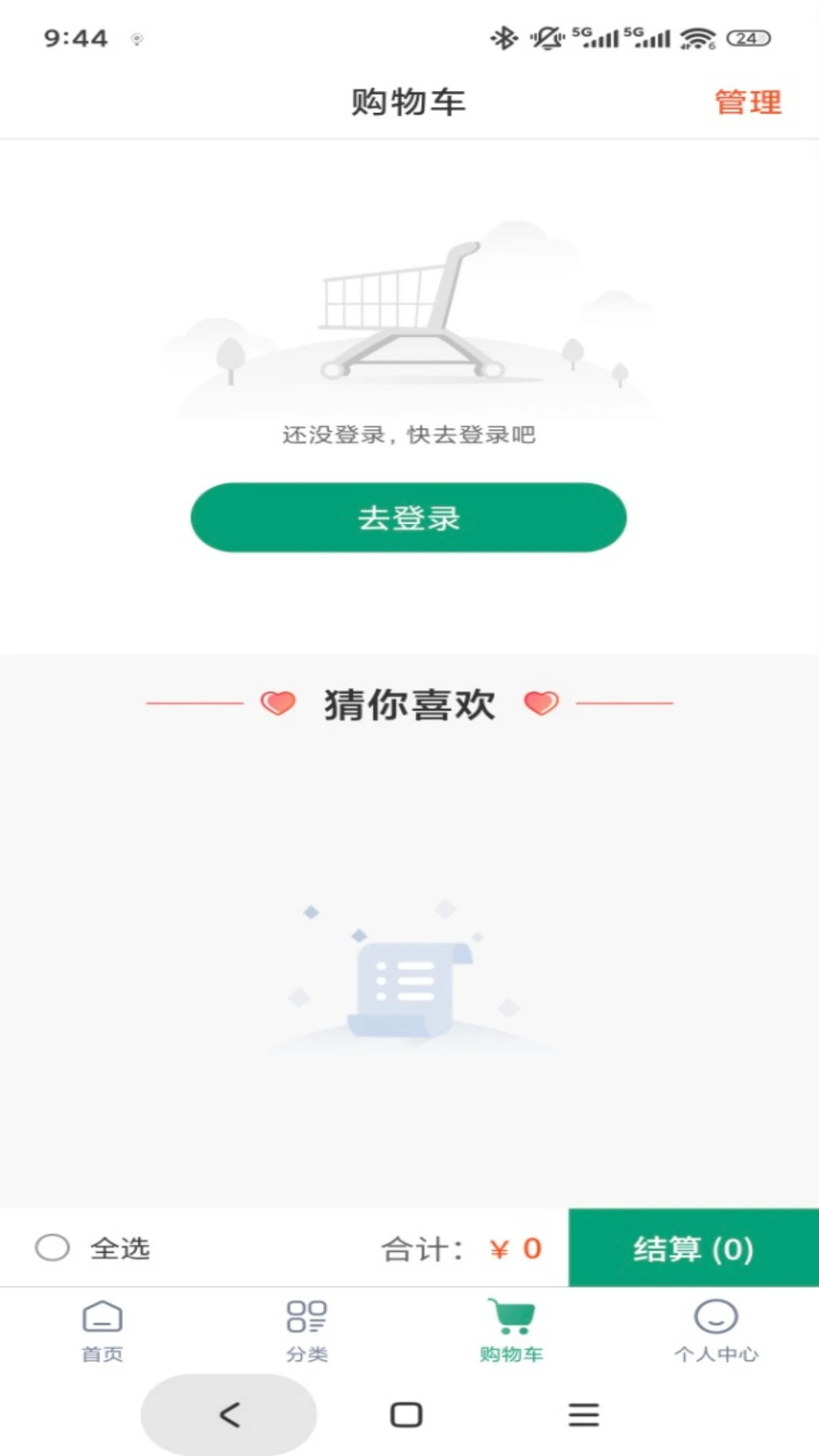 �Ͻ�����2026�ٷ�����v1.0.55 �ٷ������ͼ