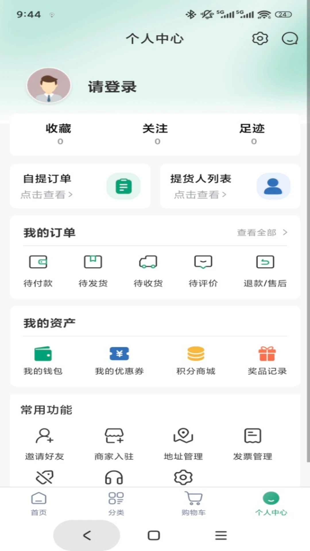 �Ͻ�����2026�ٷ�����v1.0.55 �ٷ������ͼ