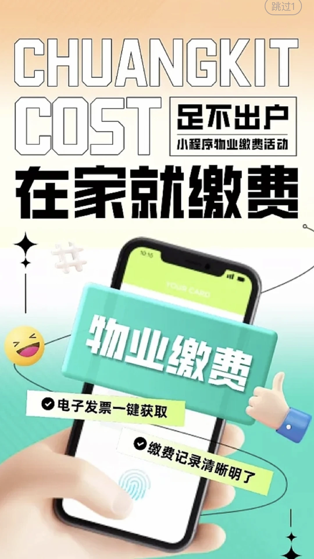 �Ͻ�����2026�ٷ�����v1.0.55 �ٷ������ͼ