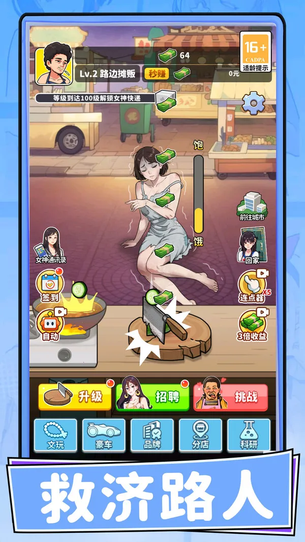 С��ʳ����v1.0.0 �ֻ����ͼ