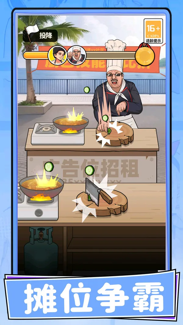 С��ʳ����v1.0.0 �ֻ����ͼ