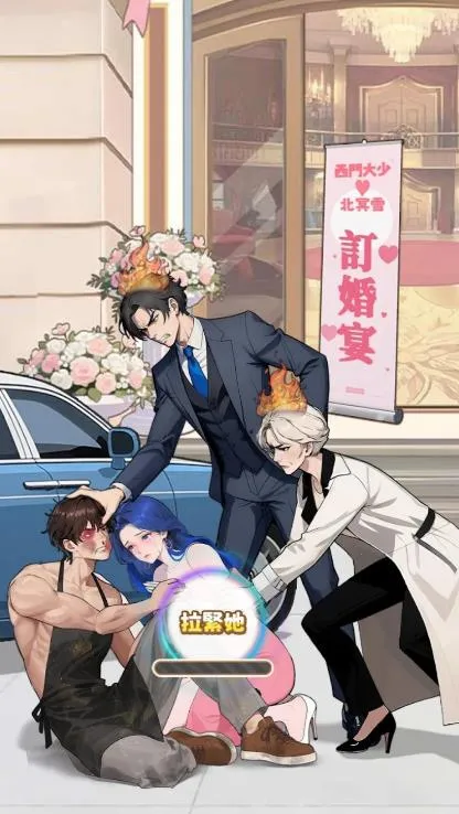 ����ĸ���v8.0 �ٷ������ͼ