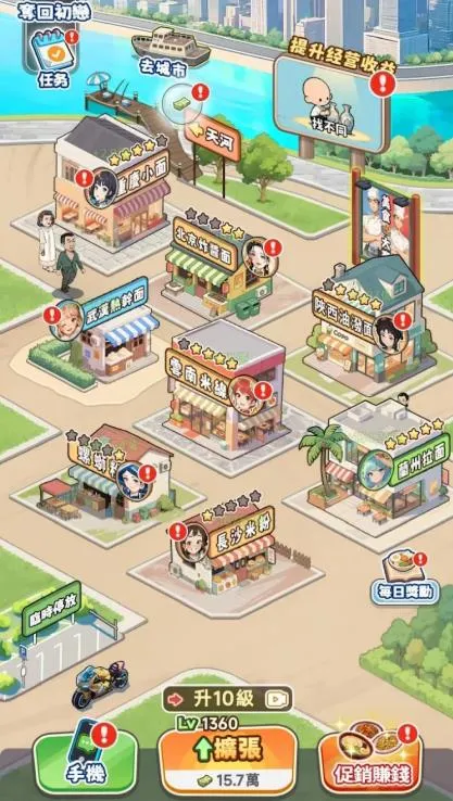 ����ĸ���v8.0 �ٷ������ͼ