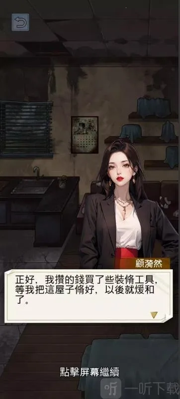 泼天的富贵 泼天的富贵