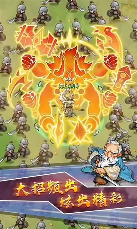 ��Ħ����תת�������ֻ���