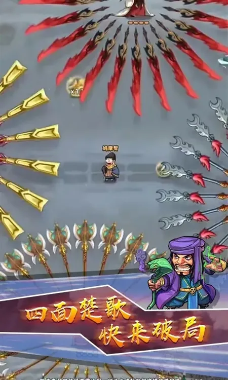 ��Ħ����תת�������ֻ���