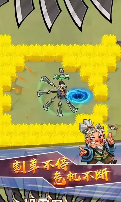 ��Ħ����תת�������ֻ���v1.0 ��Ѱ��ͼ