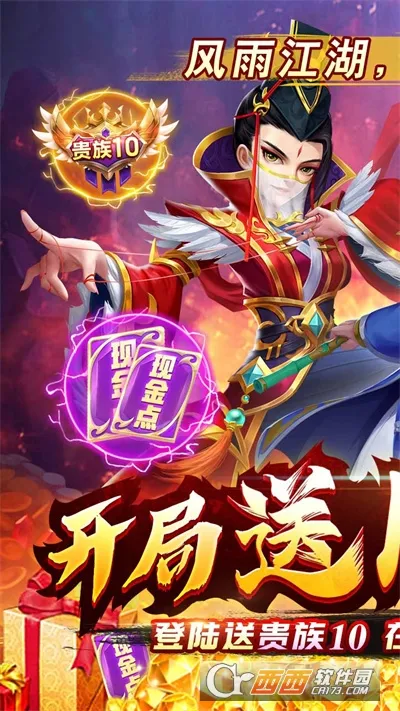 ������Ե2026�ٷ�����v1.0 ��Ѱ��ͼ