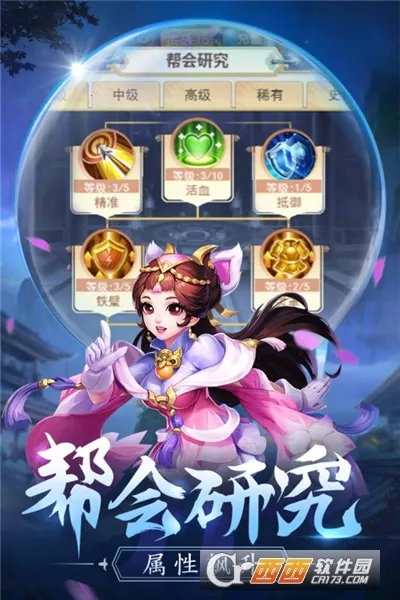 ������Ե2026�ٷ�����v1.0 ��Ѱ��ͼ