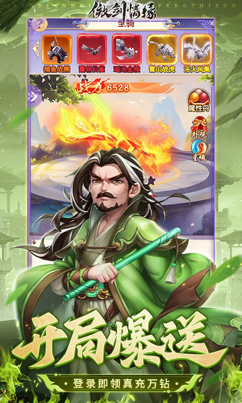 ������Ե2026�ٷ�����v1.0 ��Ѱ��ͼ