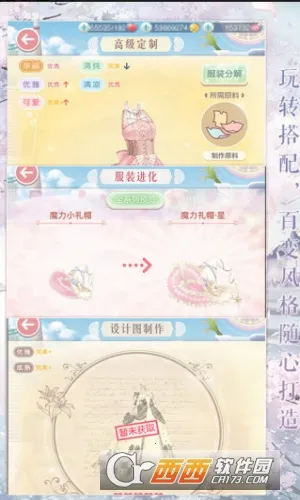 �漣ůů2026���ذ�װv12.3.0 �ֻ����ͼ