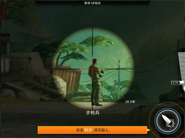 狙神荣耀 狙神荣耀