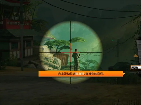 狙神荣耀 狙神荣耀