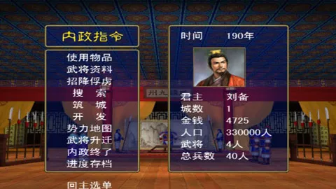 ����ȺӢ��1v1.0 ��Ѱ��ͼ