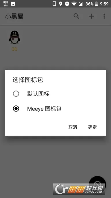 С����2026�ٷ�����v1.9.17.1c �ٷ������ͼ