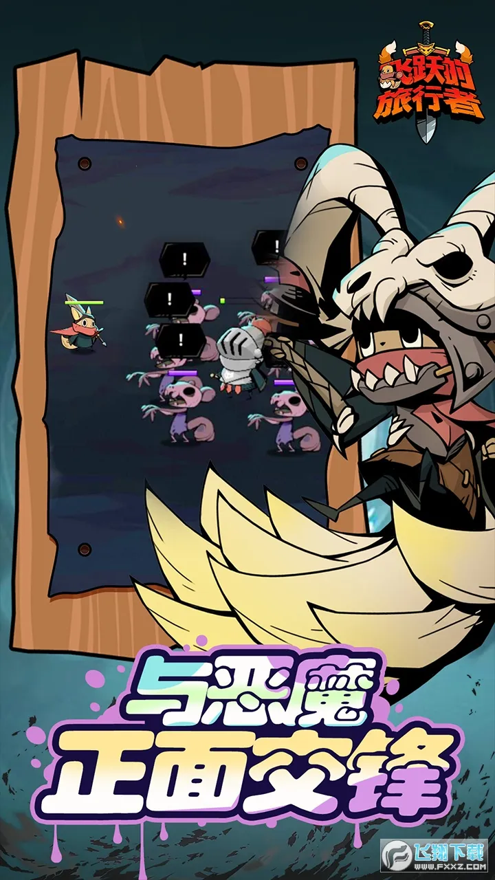 ��Ծ�������������ֻ���v1.0.1 �ٷ������ͼ