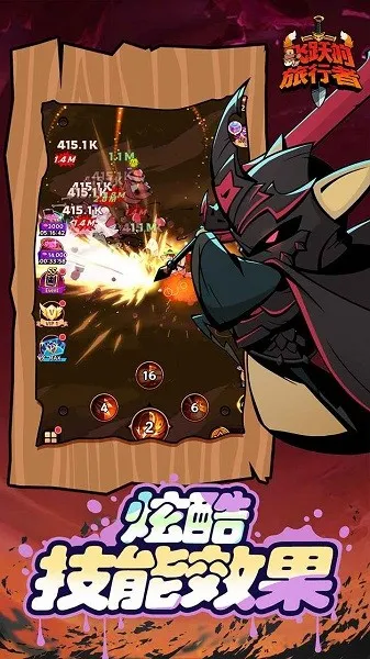 ��Ծ�������������ֻ���v1.0.1 �ٷ������ͼ