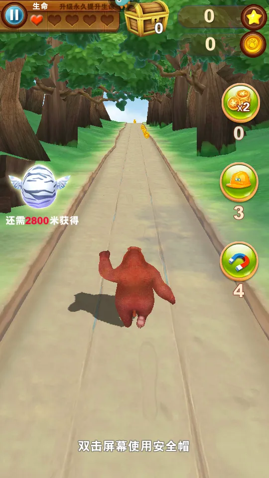 �ܳ�û֮�ܴ����2026���ذ�װv4.4.0 ��׿���ͼ