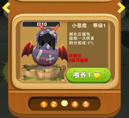 熊出没之熊大快跑2026下载安装 熊出没之熊大快跑2026下载安装