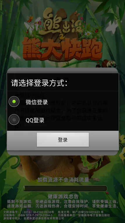 �ܳ�û֮�ܴ����2026���ذ�װv4.4.0 ��׿���ͼ