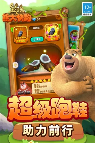 �ܳ�û֮�ܴ����2026���ذ�װv4.4.0 ��׿���ͼ